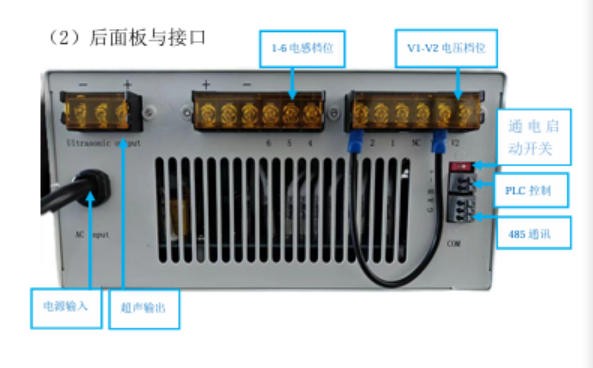 上超超聲波主控制器